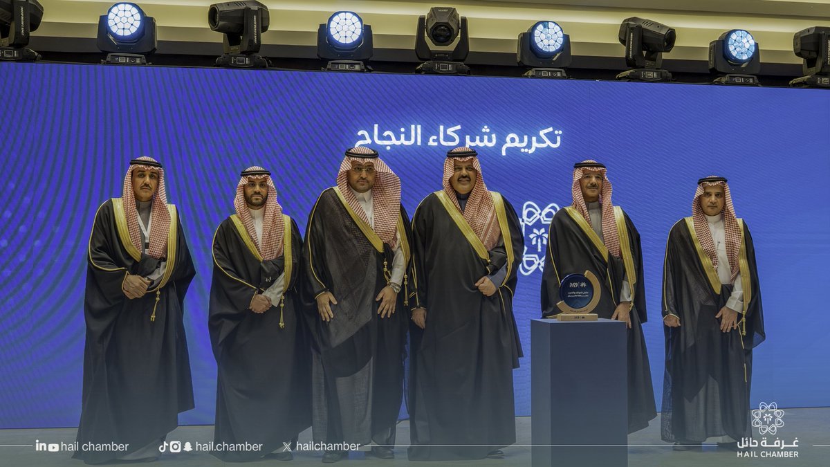 #تكريم |

كرّم سمو #أمير_منطقة_حائل ، #غرفة_حائل خلال حفل افتتاح ملتقى المهارات والتدريب "وعد" كشريك نجاح، وتسلّم التكريم رئيس الغرفة أ. هاني الخليفي.