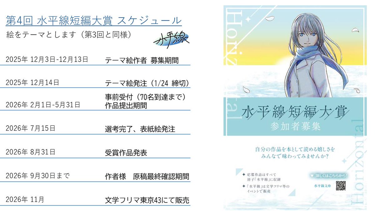 うみべひろた tweet media