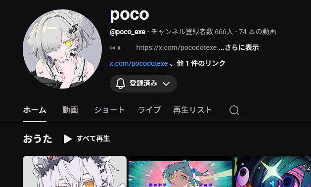 セイミ tweet media