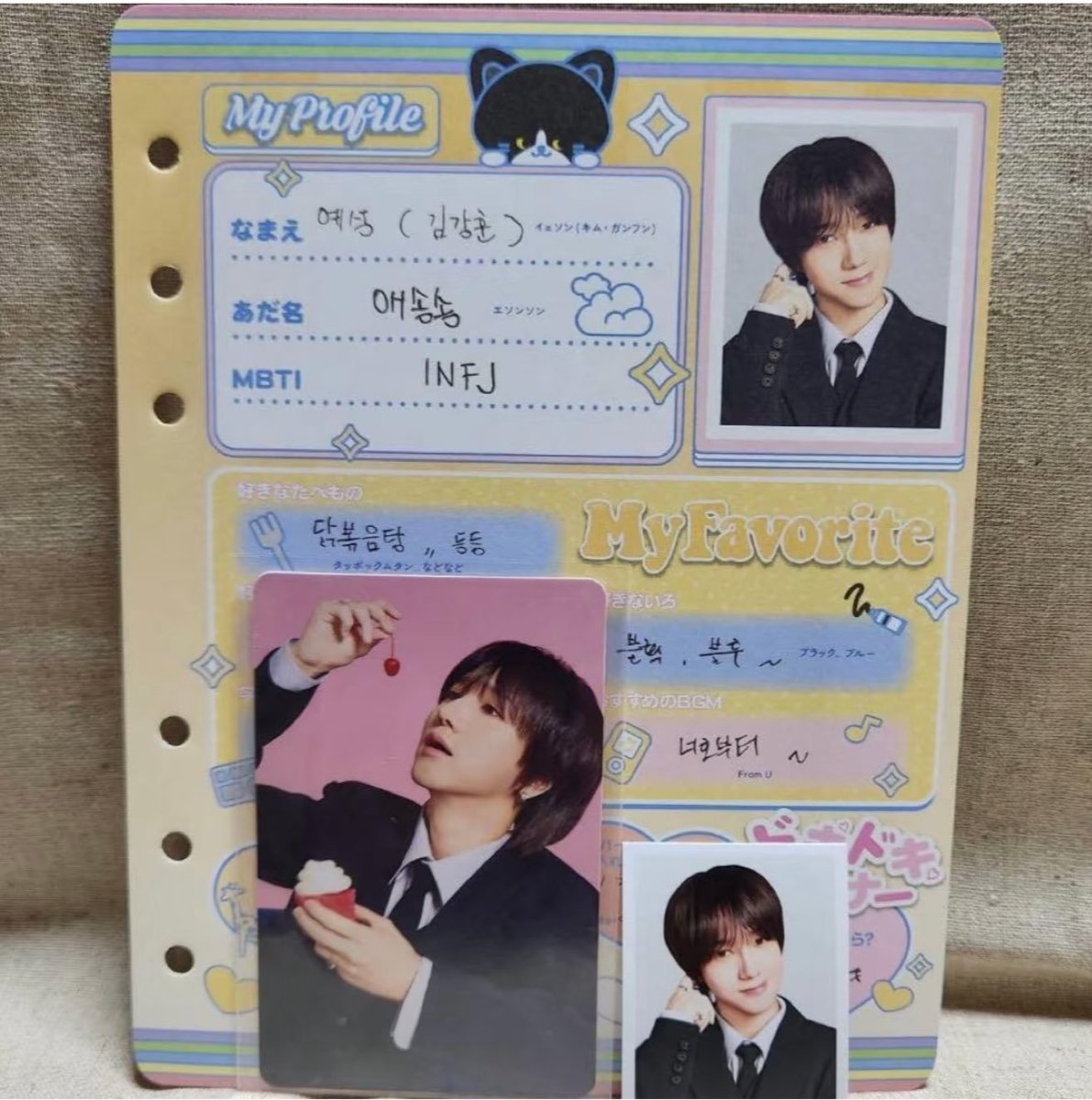 OKCAT テギョン　MBTI CD My Profile 🐈‍⬛🐇 Name: Yesung (Kim Kanghoon) | Eunhyuk Lee