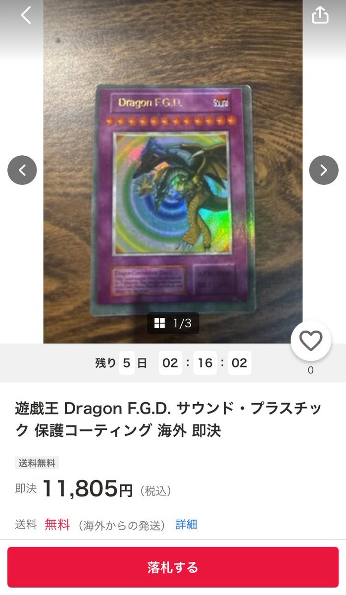 偽者の罠 (@x7fkU2P31OMKocS) / Posts and Replies / X