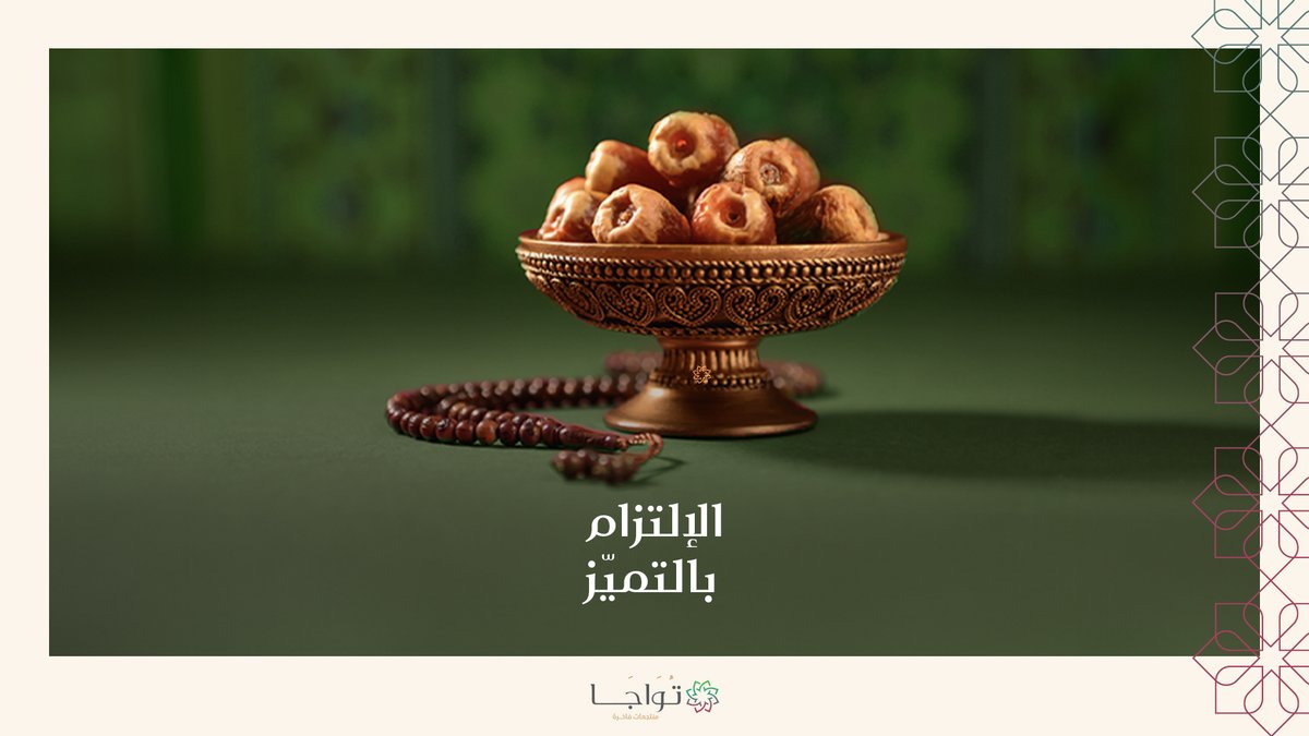 في منتجعات تواجا الفاخرة، نسعى لتحقيق التميز في كل التفاصيل، لنقدّم تجارب استثنائية تعكس التزامنا بالجودة والتراث.

#منتجعات_تواجا #شركة_دان #من_نبض_الطبيعة