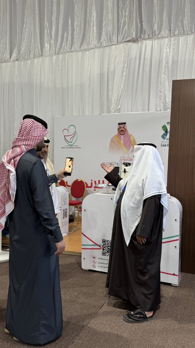 شاركت #جمعية ذريّة للمساعدة على الإنجاب بحائل في فعالية #مؤتمر_حائل_الدولي_لطب_نمط_الحياة_2025 وذلك تعزيزًا لدورها المجتمعي في نشر الوعي الصحي وتقديم مبادرات تُسهم في تحسين جودة الحياة