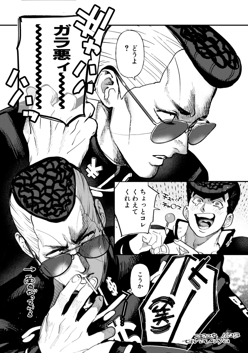 一人グラサン泰祭りやってた