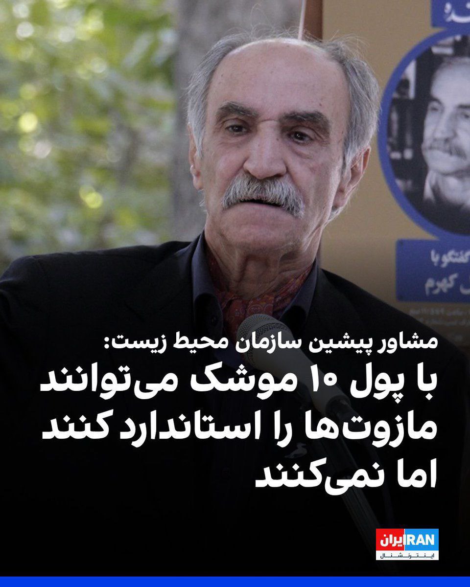 NshrfPro's tweet image. گرون ترین موشک ایران هایپرسونیک فتاح ۲۰۰ هزار دلار قیمتشه
با فرض ده عدد، می شه ۲ میلیون دلار
یعنی دلار ۱۵۰ تومنی هم بگیریم
می شه ۳۰۰ میلیارد تومن
من بودم رندش می کردم و ۵۰۰ میلیارد تومن می دادم این یارو می گفتم
یالا مازوت رو استاندارد کن
وگرنه به همون روش رضا خان پخش زنده توی…