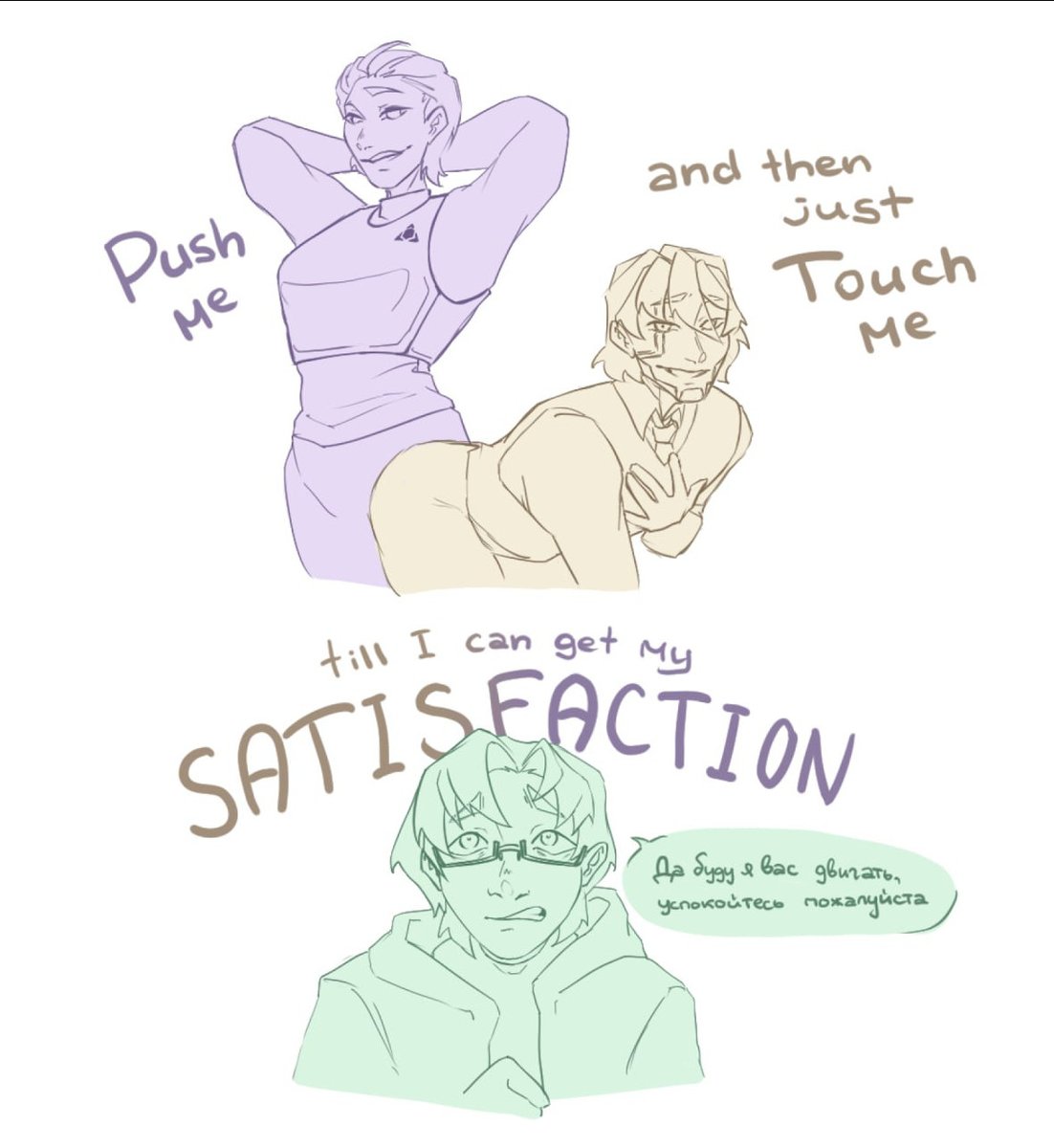 Шуша 🦊 tweet media