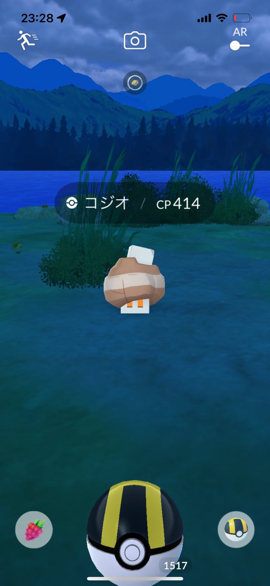 あ、はや。

 #ポケモンgo