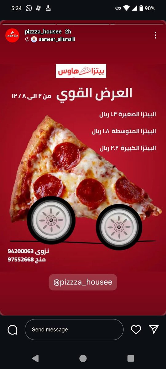 أبو فهد السليماني (@mahmood_manah1) on Twitter photo 