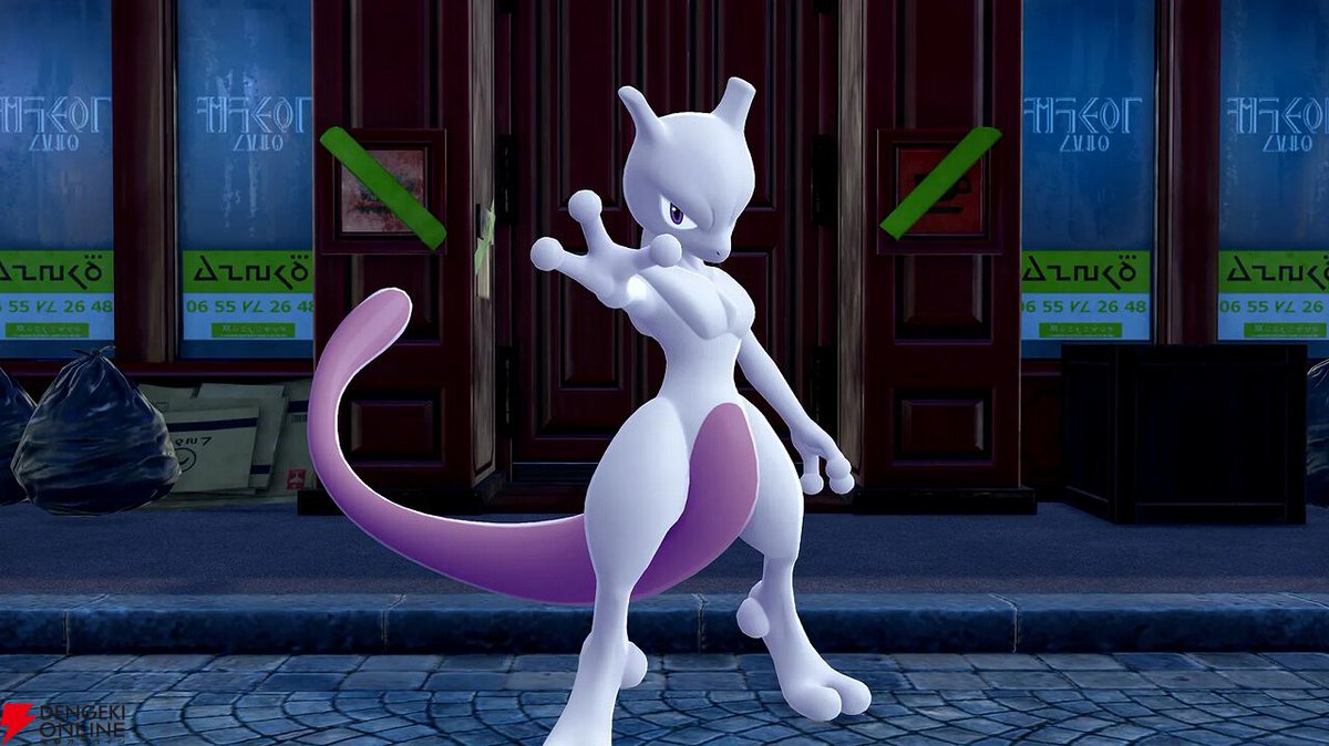 Mサーナイト Mギャラドス Mオニゴーリ Mミュウツー ポケカ メガドリームex ロケット団のミュウツーex SAR ポケモンカード