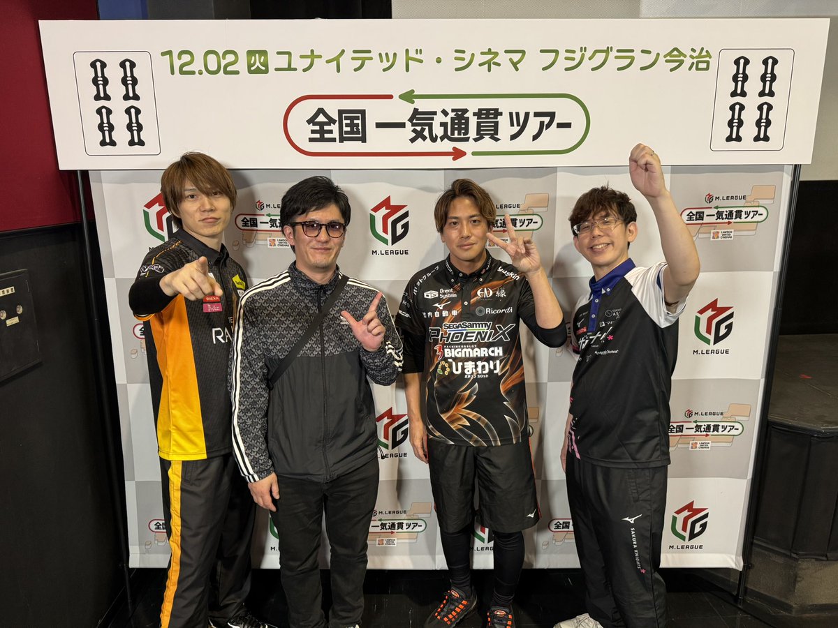 楽しかったぁー！！ サイン入りのクリアファイルの抽選まつかよちゃん