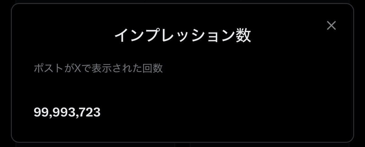 Post by Kaz on X: ﾄﾞｷﾄﾞｷ…