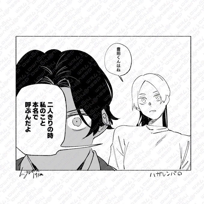 夢絵 ぶぜ俺
ハ力゛レンパロ 