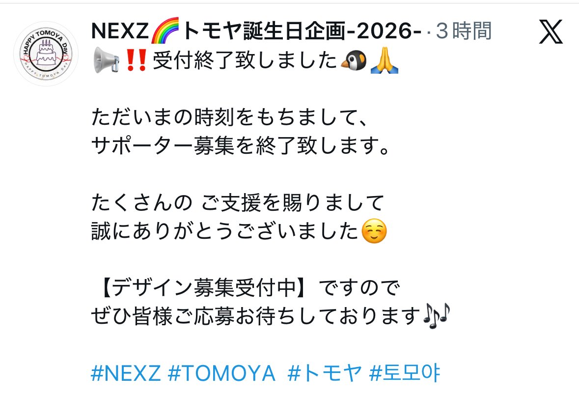 NEXZ ユウキ アユクデ 特典 直筆 手書き 手紙 NEXZ ユウキ アユクデ