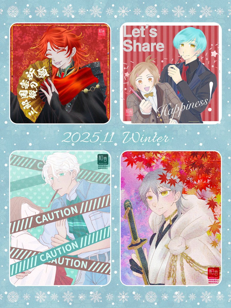 #今月描いた絵を晒そう
2025.11