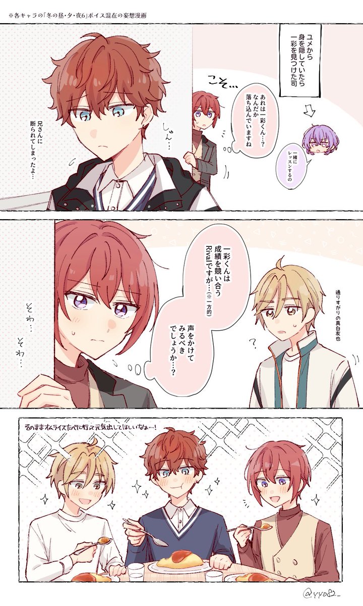 プリンパフェ (@dcd6max7) / Posts / X