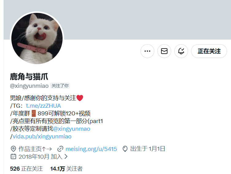 和从入圈开始就一直喜欢的佬互关了，开心：）