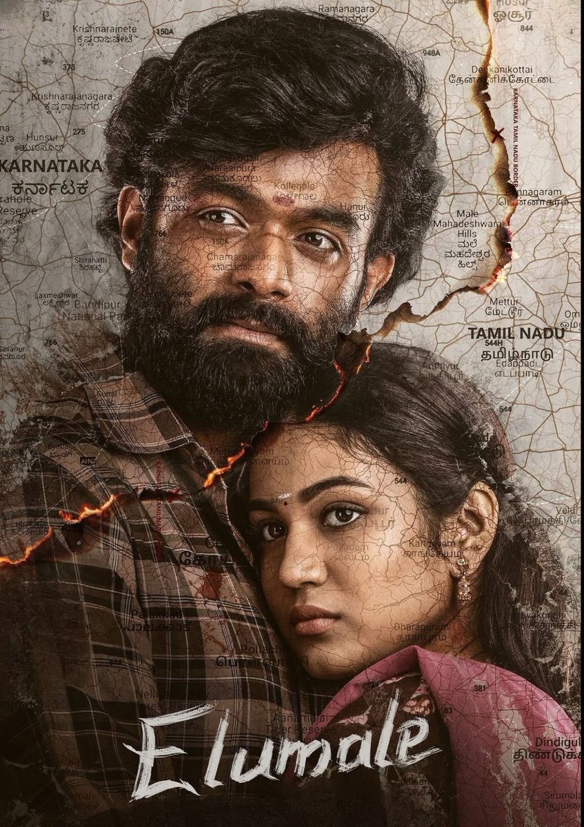 VJMSDAddict's tweet image. Good screenplay from start till end 👏👏👏 once watchable 👍👍
#Elumale