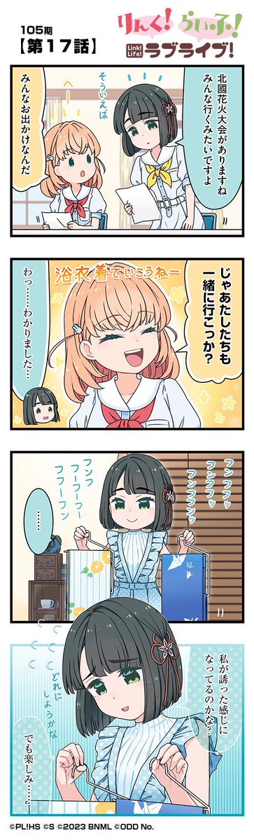 shibuya_megane's tweet image. 百生、変遷がすごい