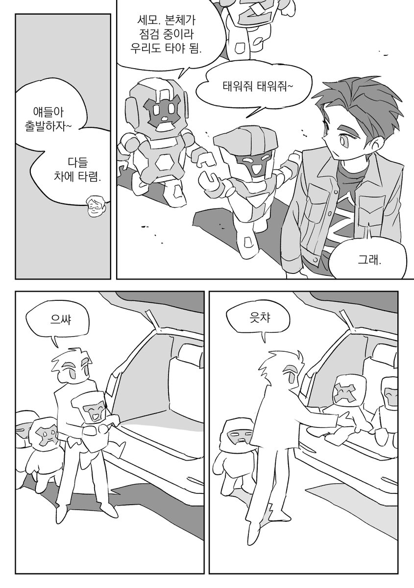 정랑께 tweet media