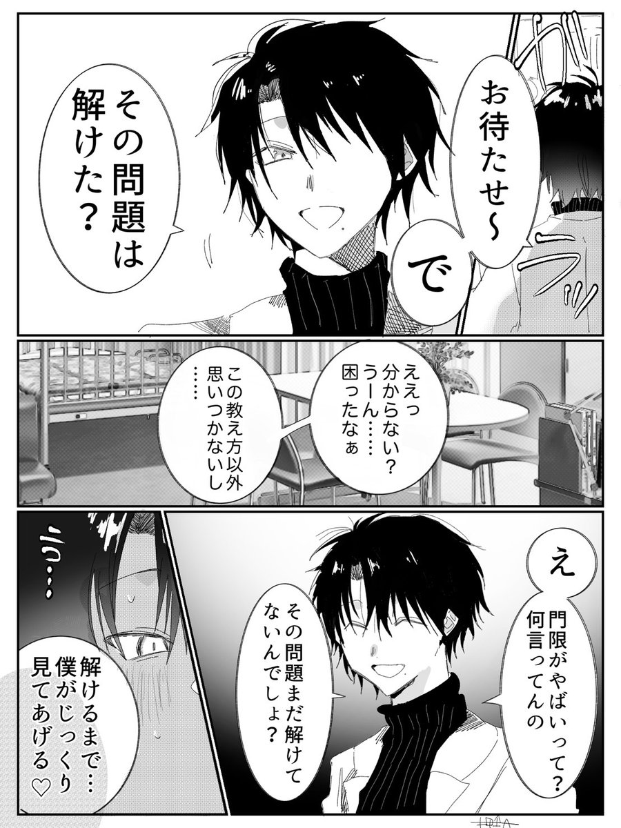 押上🅰️ tweet media