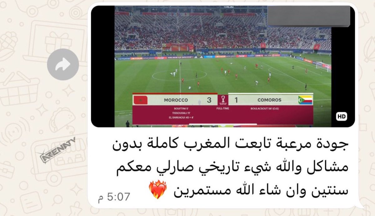 Arena TV | أرينا تي في tweet media