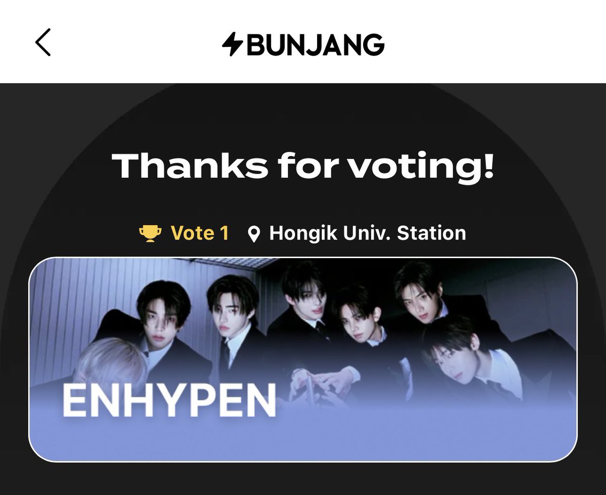 เอนจีนอย่าลืมไปโหวตให้เอนไฮเพนนะคะเด็กๆจะได้ขึ้นป้ายที่รฟฟ 15 วันเลยนะ โกๆมีกี่เมลก็เอามากดโหวตโลด ✨