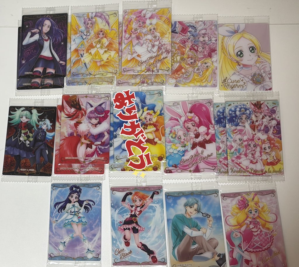 6_j2m's tweet photo. プリキュアウエハース 交換

譲▶︎画像1〜2枚目

求▶︎過去弾ウインク・ドリーム・マシェリ
　　　>今弾キッス

横浜手渡しまたは郵送 https://t.co/ciumcVBUze