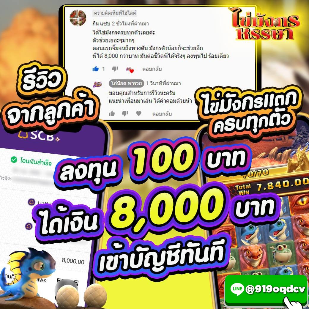 kml79163's tweet photo. 🎃ฝาก-ถอน ออโต้ รวดเร็วทันใจ
👻เล่นขั่นต่ำ เริ่มต้นที่ 𝟭บ.
"ฝากหลักร้อย แตกดีถึงหลักหมื่น"
📌สมัคร  https://t.co/KVFmW5U8dh

#สล็อต #เว็บตรง #เครดิตฟรี #สล็อตเว็บตรง #เว็บใหม่ล่าสุด #โปรทุนน้อย #LingOrm #หลิงออม #ZeeNuNew #GulfxOMEGA #GMMTVLiveHouse #JANUAXRENJUN https://t.co/vtUehO3lGB