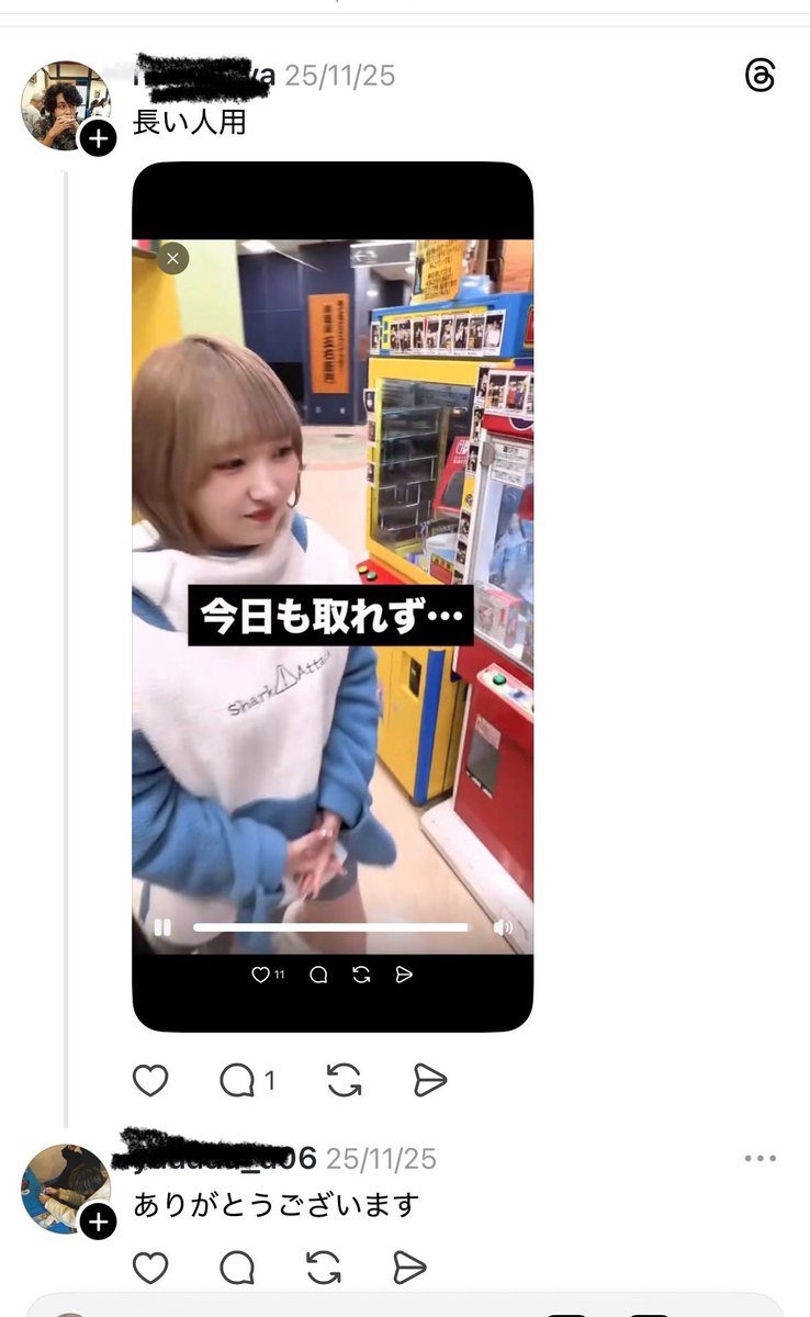 瀬戸こさめ(しゃめこ) 【Mighty Parfait】 (@MP_Kosame0822) / Posts / X