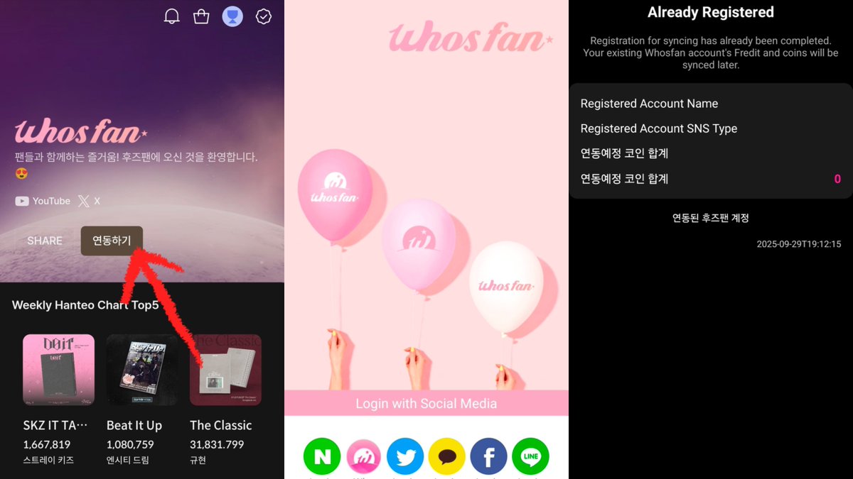 txtvotingcrew's tweet image. REPOST AND SHARE FOR HMA 📢

Please prepare for the upcoming votings!

HANTEO MUSIC AWARDS
Mid-December — Estimated start of the voting

⚠️ If HMA will use the same voting apps last year, please start collecting on BIGC. 

WHOSFAN recently changed their app. You will need to…