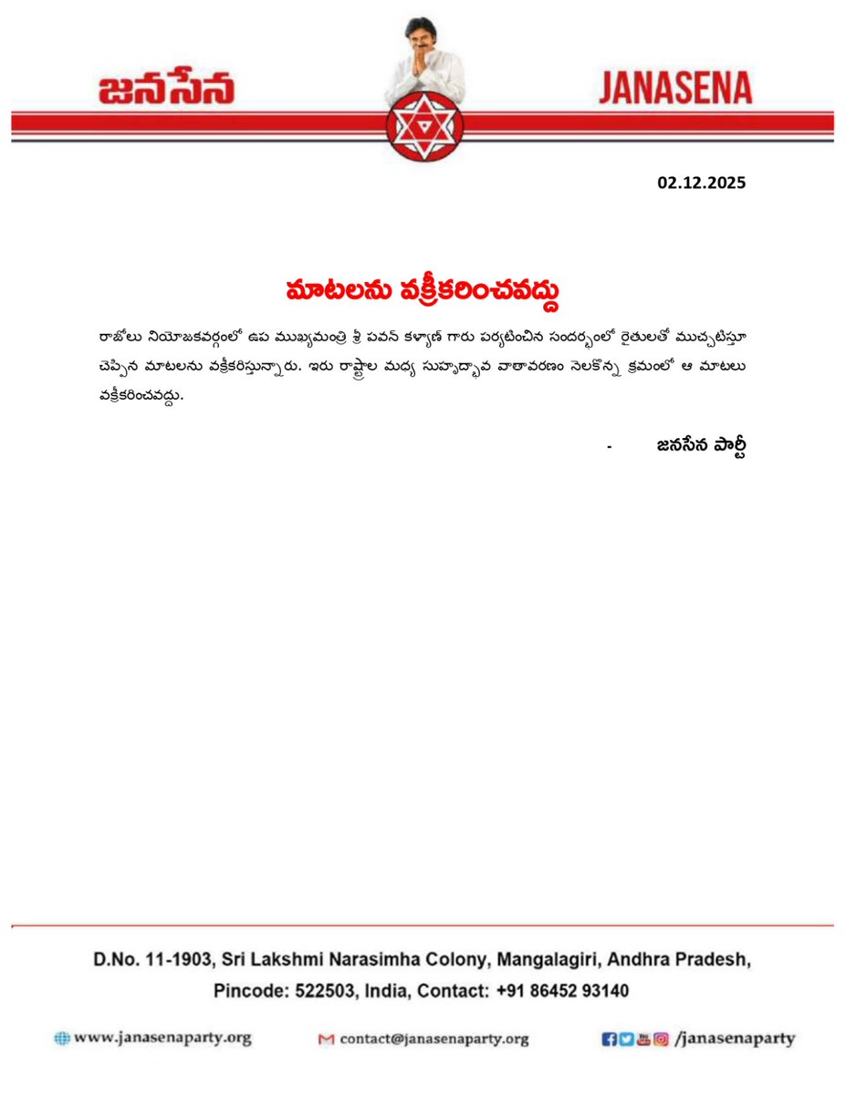 JanaSenaParty's tweet image. మాటలను వక్రీకరించవద్దు