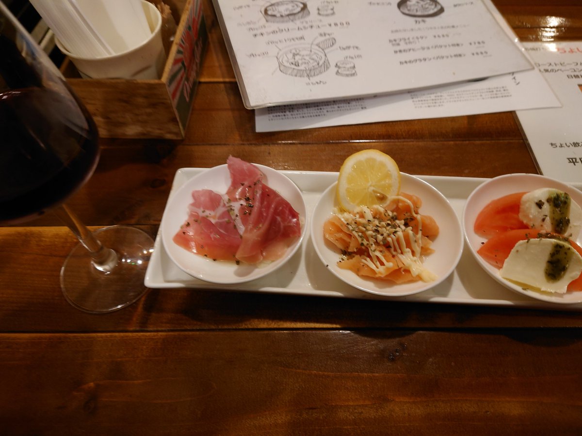 ukineに来ました