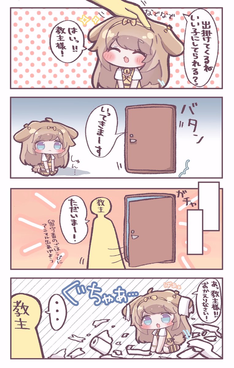 ショーゴ (@xing10tama) / Posts / X