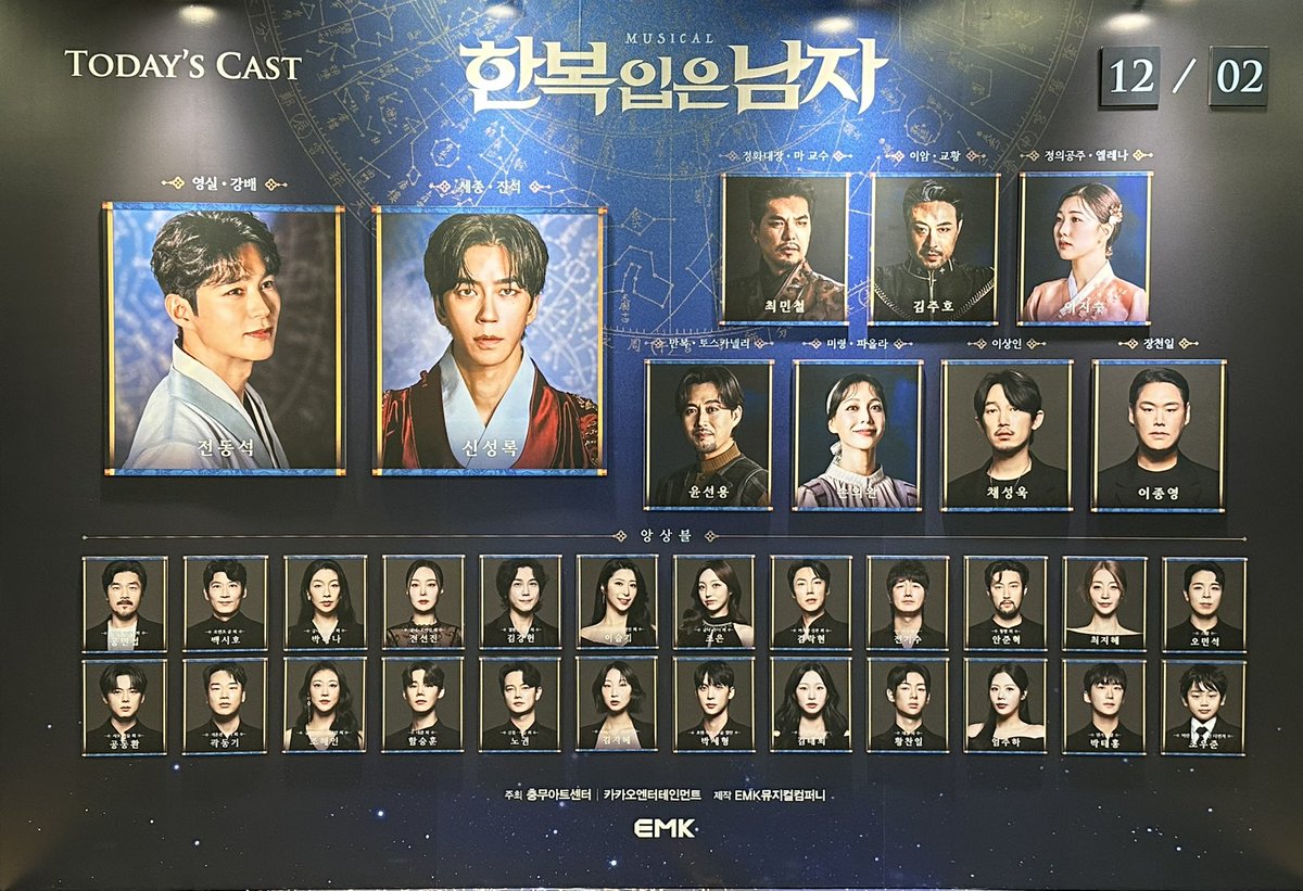 Ho_lla_'s tweet photo. 251202 한복입은남자 https://t.co/jR8z0GfBPw