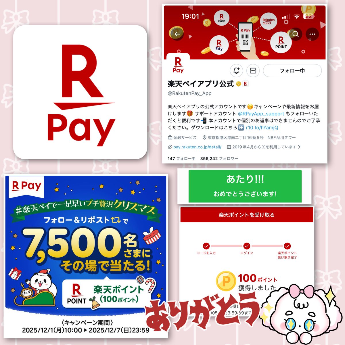 🌙さら𖠋𖠌(𝕊𝕒𝕣𝕒𝕙)🌽🐈‍⬛🐾 (@lea32_ulu) / Posts / X