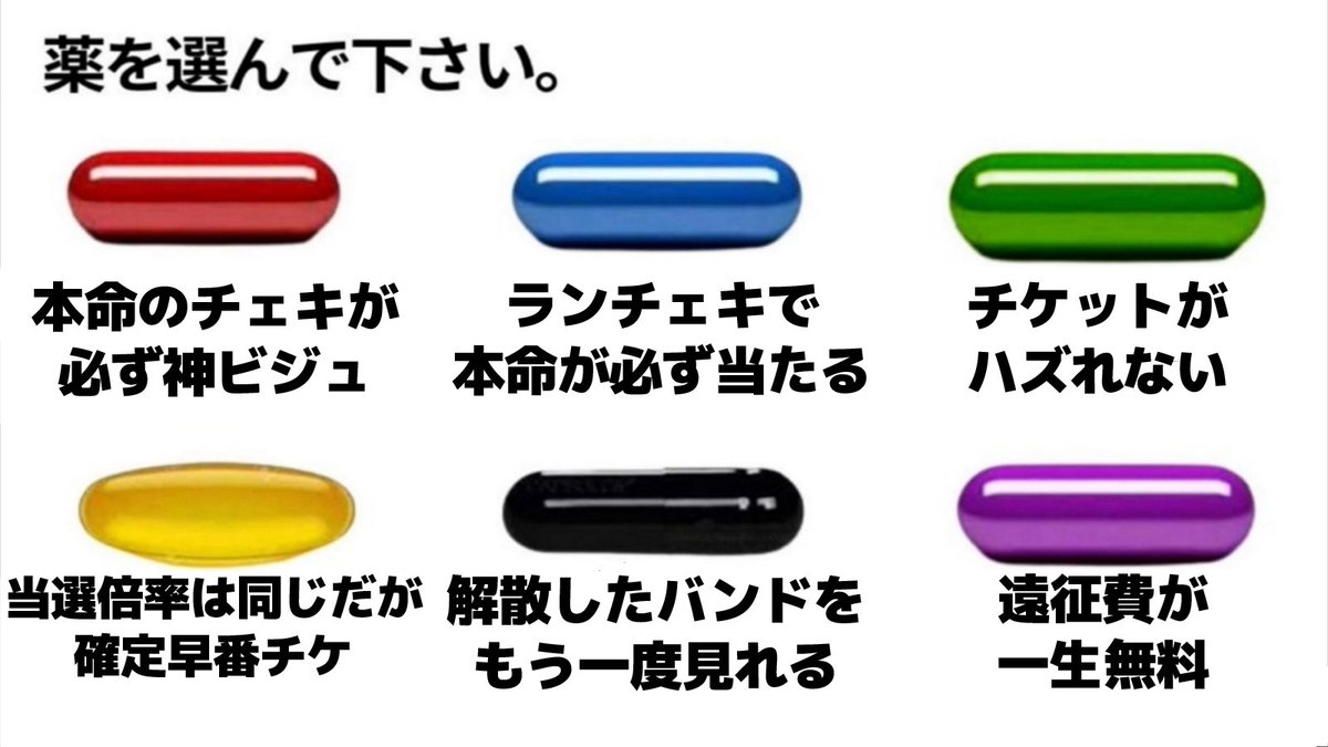 KYO_MU_PURIN's tweet image. 選んでください。