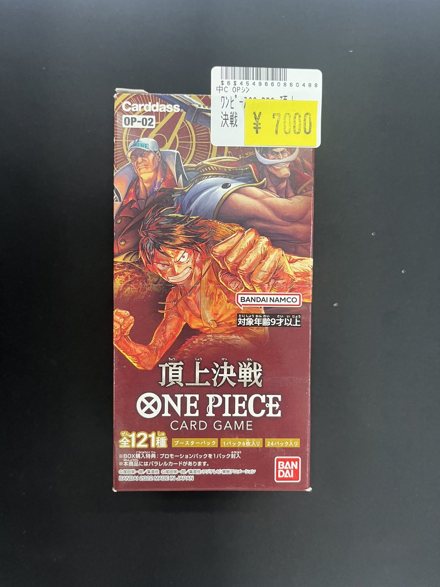 ワンピースカード #頂上決戦 【ロータス2階】 頂上決戦未開封BOX 特価