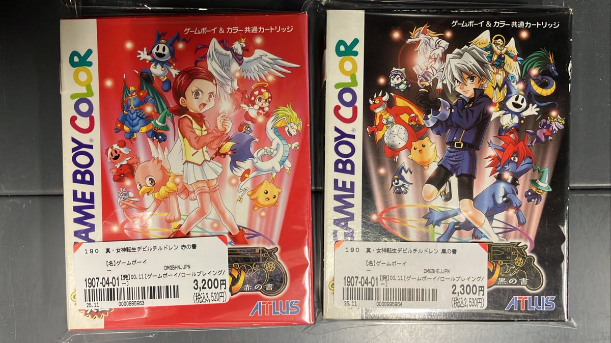 ゲームボーイカラーソフト 真女神転生デビルチルドレン赤の書 真女神