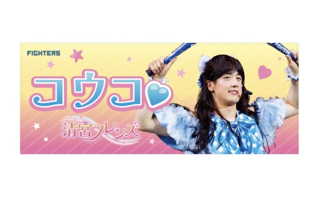 こちらお買い上げ(*'ω' *)💕 もうここまで振り切れてたら可愛く見える