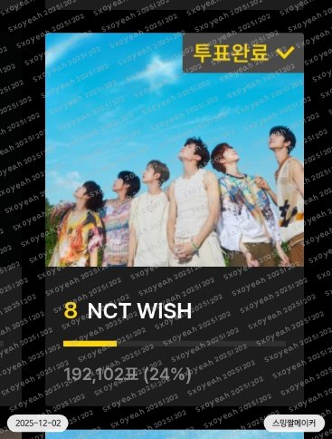 sxoyeah's tweet photo. #위즈니랑_플리랑 https://t.co/nJPwwSJxN2