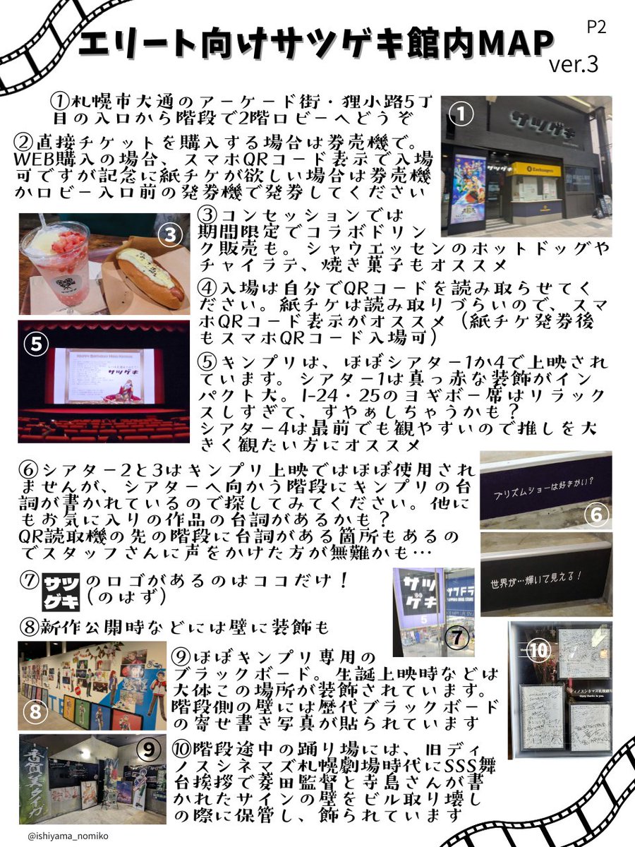 枝豆🌻 (@ajisaipino0711) / Posts / X