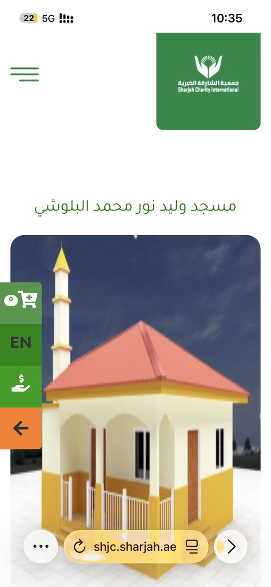 _mkkki's tweet image. shjc.sharjah.ae/SelfProjectPay…

الصدقة هي أفضل ما يهدى للميت 
صدقة جارية لوالدي الله يرحمه ويغفر له 🤲🏻