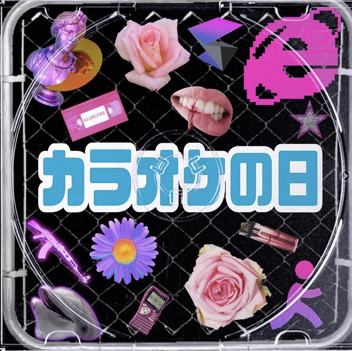 ╭━━━━━━━━━━━━━╮ 12.02.[TUE] #おたくBAR #白chu夢 ᐠ