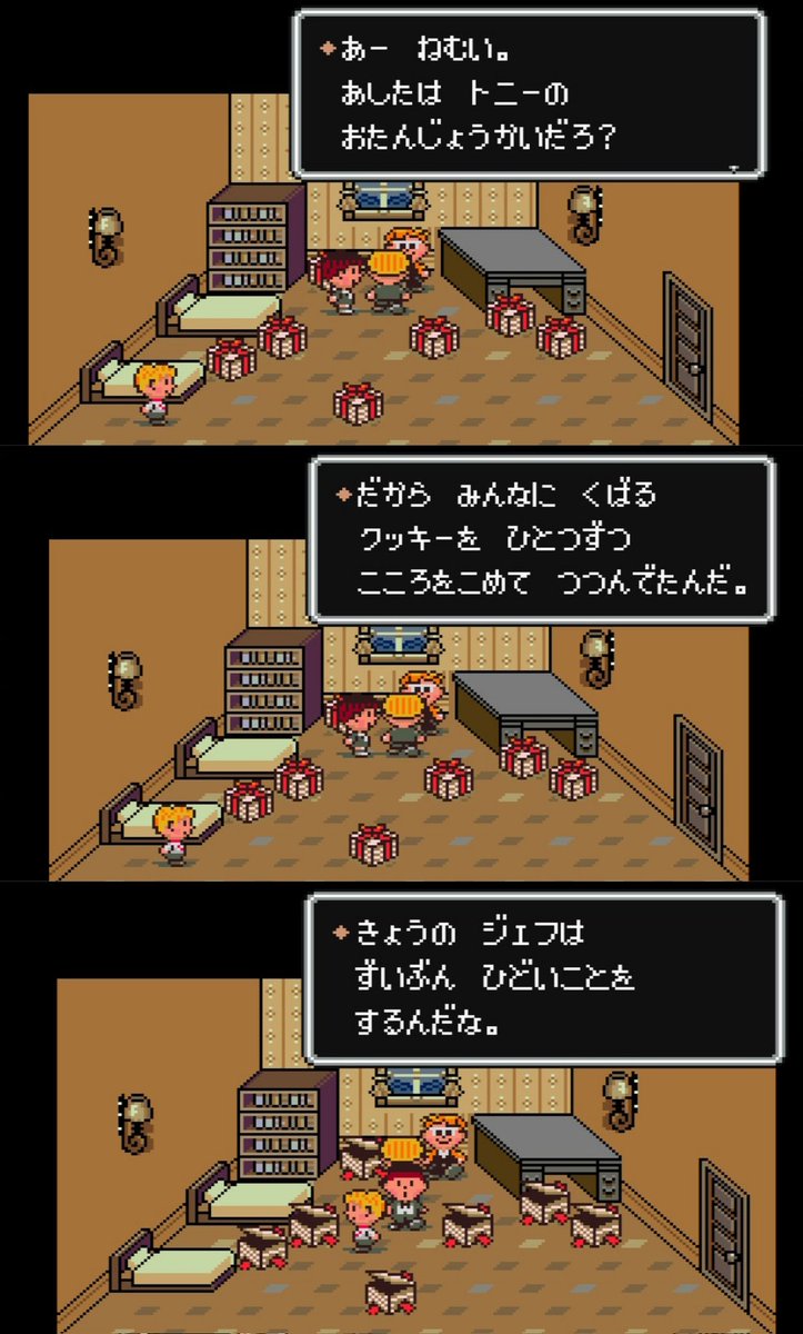 おくりもの、と見て一番最初に思い出したものはこちら