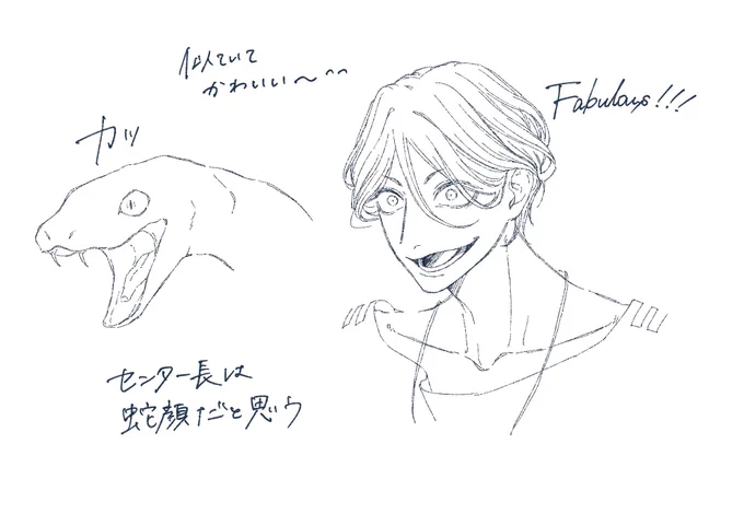 センター長、🐍のイメージがある…という落書き
特にオーディオドラマのセンター長はこれくらいの勢いを感じます☺️ 