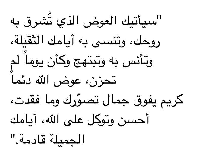 ربانزل. (@1d2ep1) on Twitter photo 