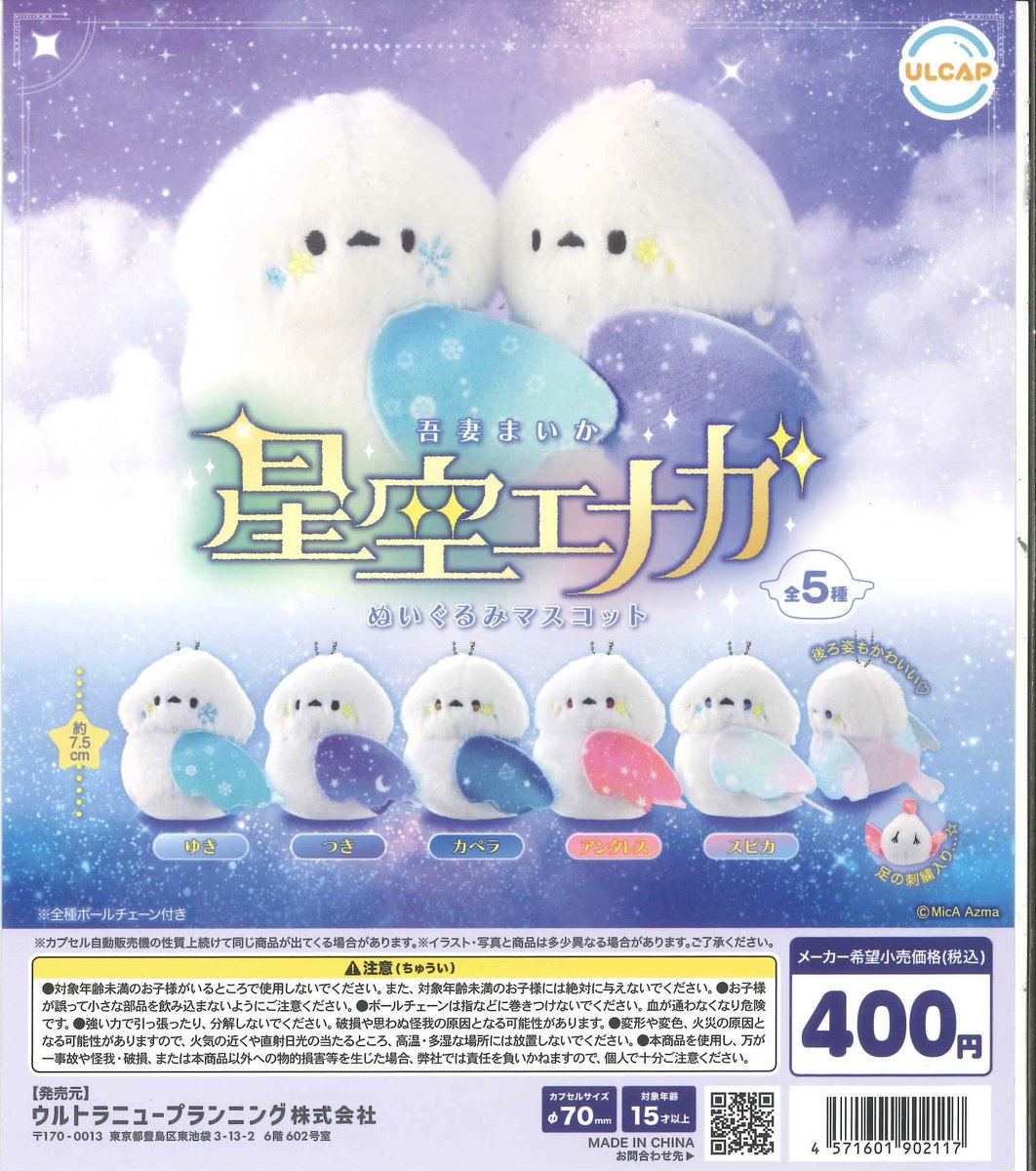 🌟新入荷商品🌟 📌 いきもの大図鑑レプティ ヤドクガエル 📌 ふあふあ