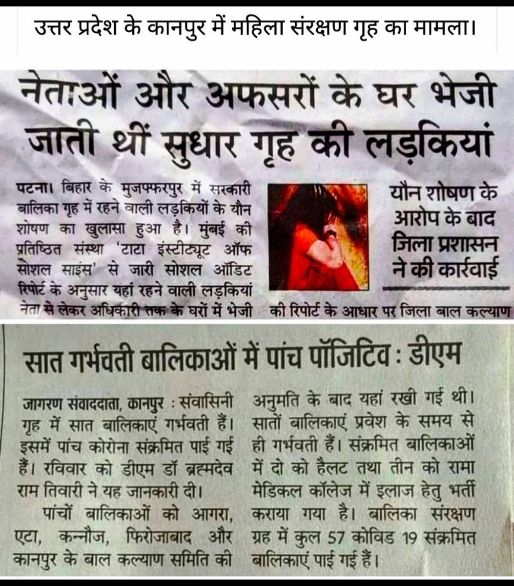 Being_Unbiased tweet media