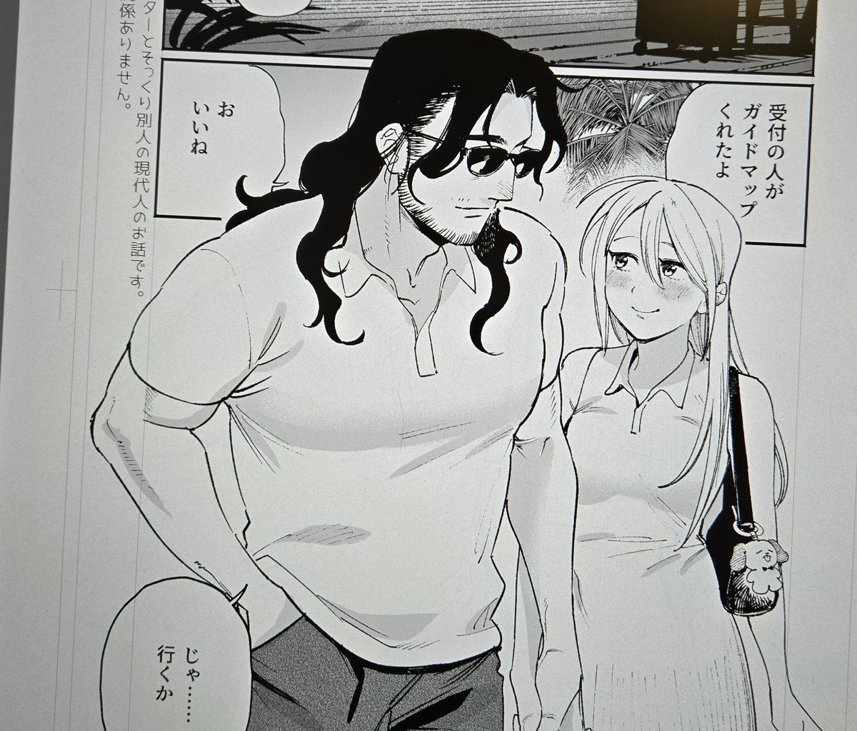 こう見るとめちゃムチムチになっている…
しかし本来は←の体型のつもりで描きたかったので画力が上がった…つーことで…… 