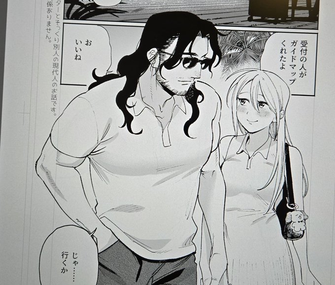 こう見るとめちゃムチムチになっている…
しかし本来は←の体型のつもりで描きたかったので画力が上がった…つーことで…… 